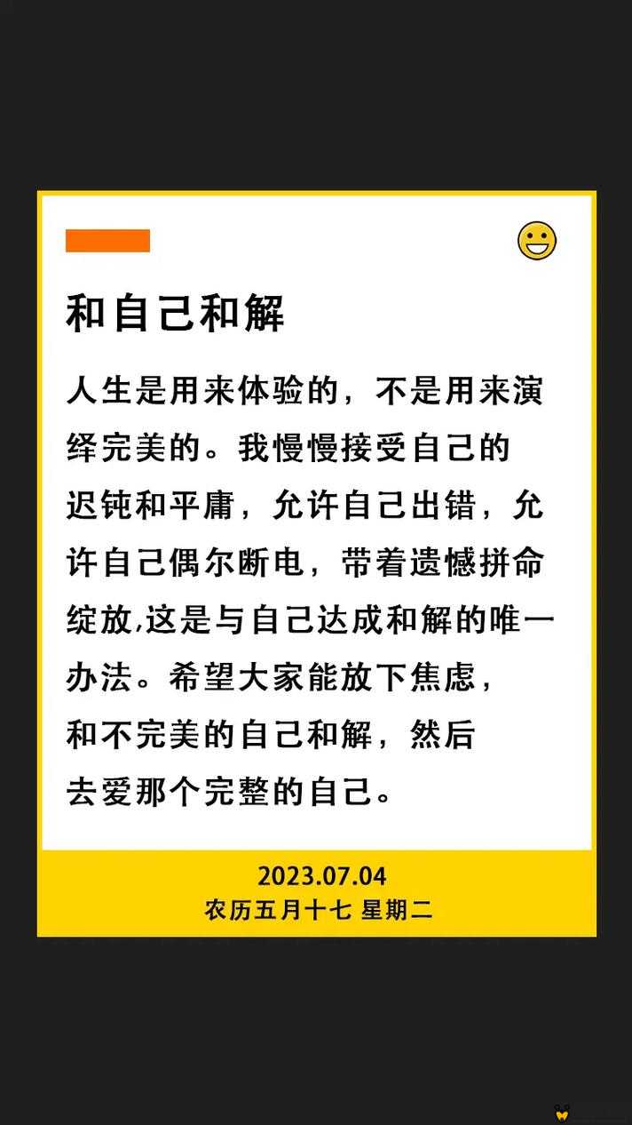 刚开始拒绝后来慢慢接受视频观看体验提升：探索观影态度的转变之旅